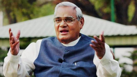 vajpayee 5 jul 18